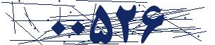 کد امنیتی